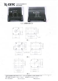 磁光隔离器